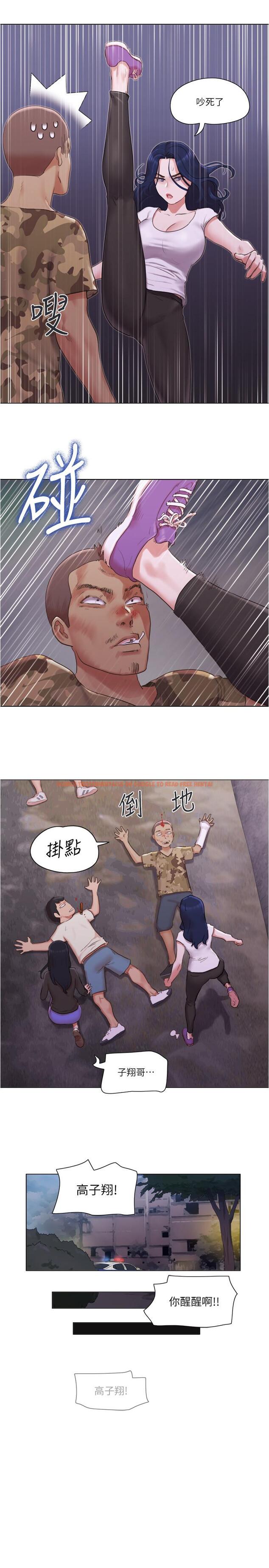查看漫画單身女子公寓 - 第36話-原來她只對我的手有反應 - www.tymanga.com中的512840图片