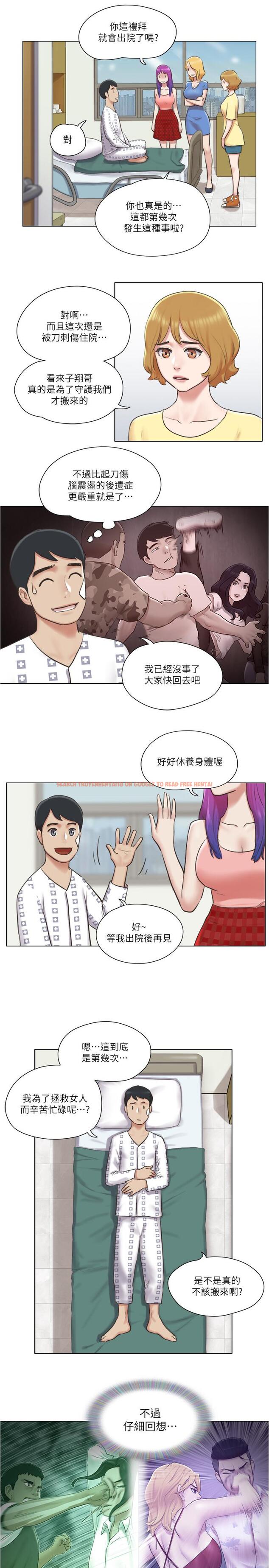 查看漫画單身女子公寓 - 第36話-原來她只對我的手有反應 - www.tymanga.com中的512842图片