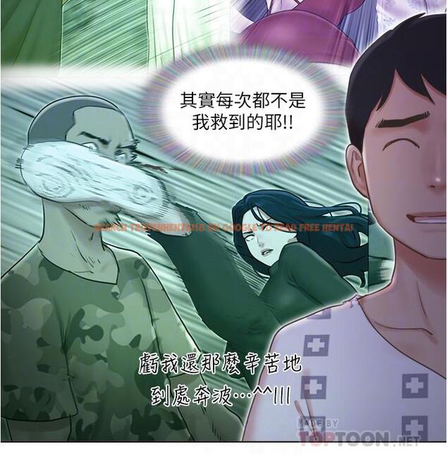 查看漫画單身女子公寓 - 第36話-原來她只對我的手有反應 - www.tymanga.com中的512843图片