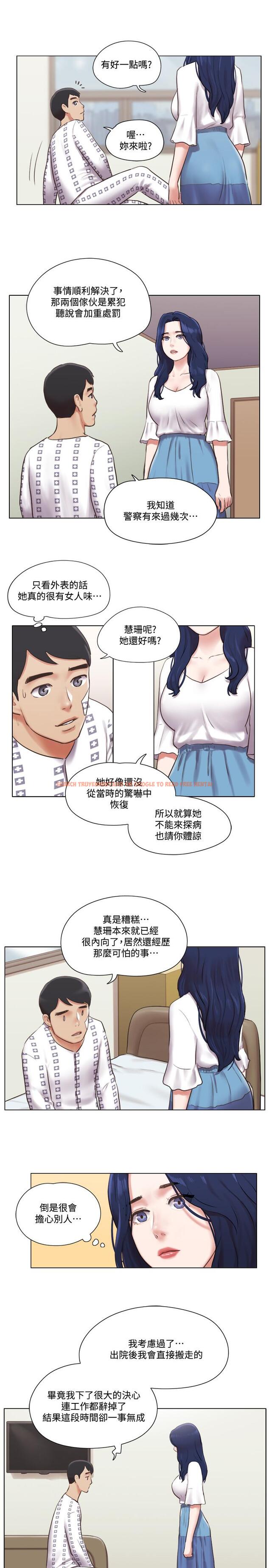 查看漫画單身女子公寓 - 第36話-原來她只對我的手有反應 - www.tymanga.com中的512844图片