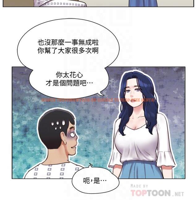 查看漫画單身女子公寓 - 第36話-原來她只對我的手有反應 - www.tymanga.com中的512845图片