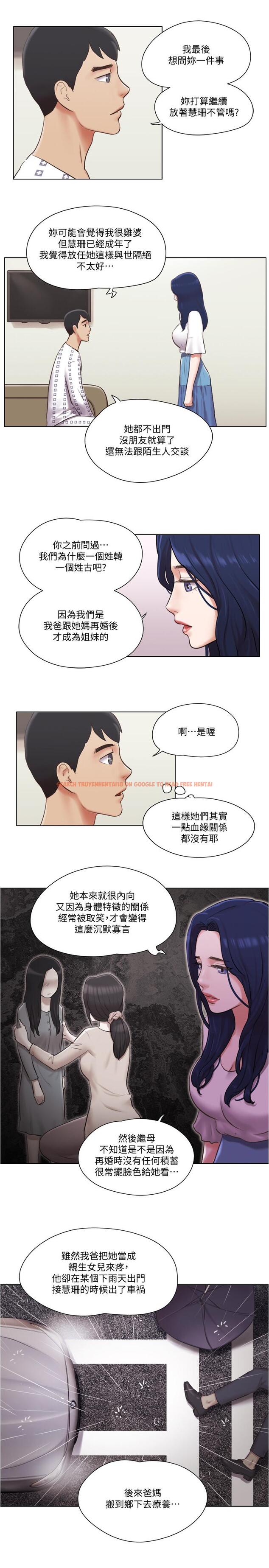 查看漫画單身女子公寓 - 第36話-原來她只對我的手有反應 - www.tymanga.com中的512846图片