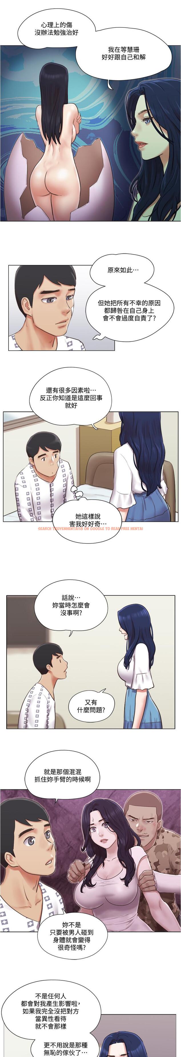 查看漫画單身女子公寓 - 第36話-原來她只對我的手有反應 - www.tymanga.com中的512848图片