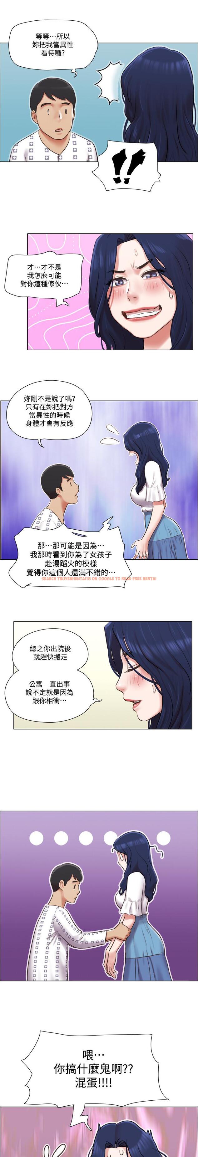 查看漫画單身女子公寓 - 第36話-原來她只對我的手有反應 - www.tymanga.com中的512850图片