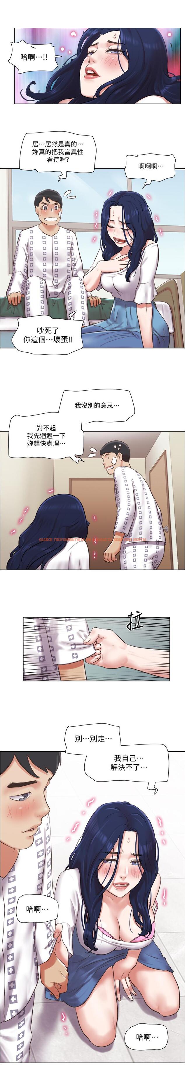 查看漫画單身女子公寓 - 第36話-原來她只對我的手有反應 - www.tymanga.com中的512852图片
