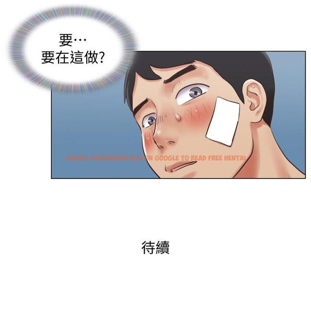 查看漫画單身女子公寓 - 第36話-原來她只對我的手有反應 - www.tymanga.com中的512853图片