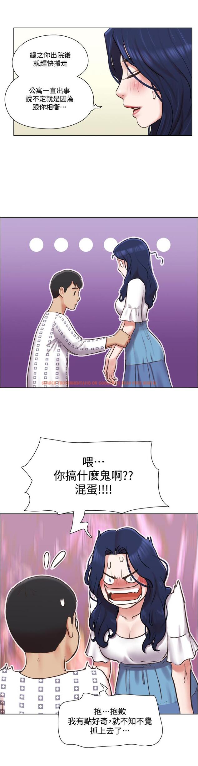 查看漫画單身女子公寓 - 第37話-你的奶頭真美味... - www.tymanga.com中的514456图片