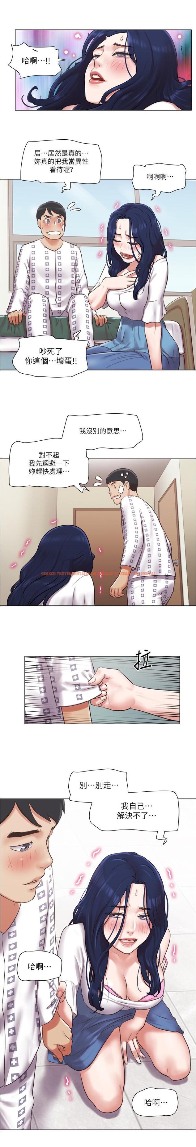 查看漫画單身女子公寓 - 第37話-你的奶頭真美味... - www.tymanga.com中的514457图片