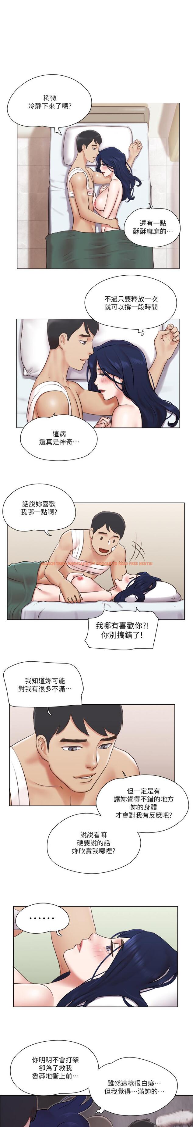 查看漫画單身女子公寓 - 第37話-你的奶頭真美味... - www.tymanga.com中的514473图片