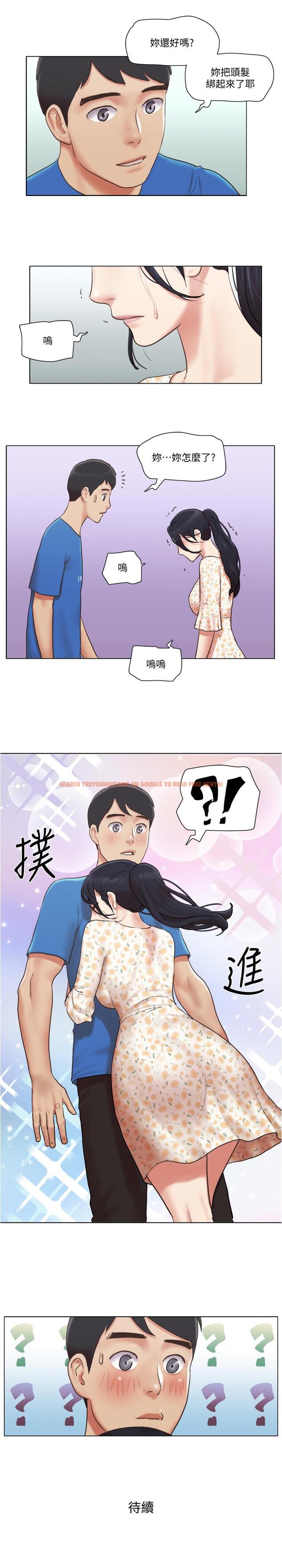 查看漫画單身女子公寓 - 第37話-你的奶頭真美味... - www.tymanga.com中的514481图片