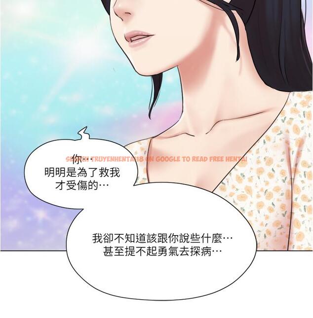 查看漫画單身女子公寓 - 第38話-我的身體交給你 - www.tymanga.com中的516167图片
