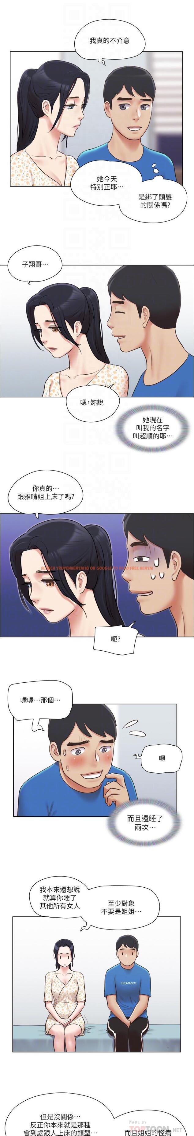 查看漫画單身女子公寓 - 第38話-我的身體交給你 - www.tymanga.com中的516168图片