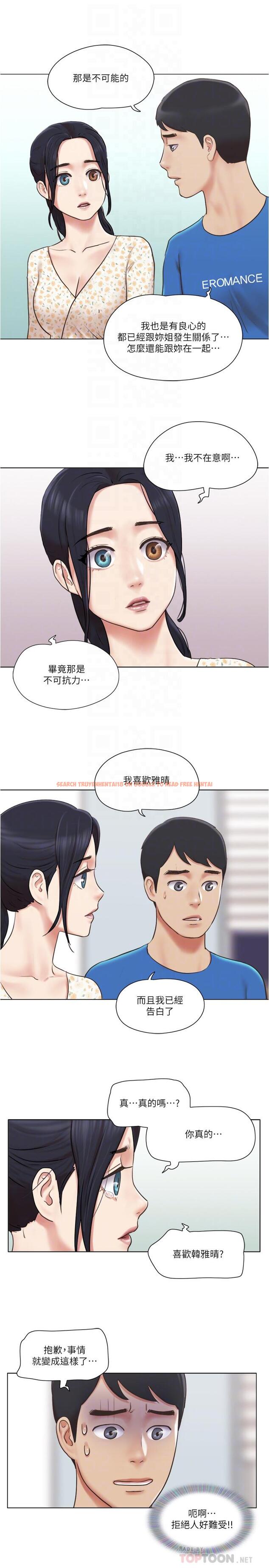 查看漫画單身女子公寓 - 第38話-我的身體交給你 - www.tymanga.com中的516172图片
