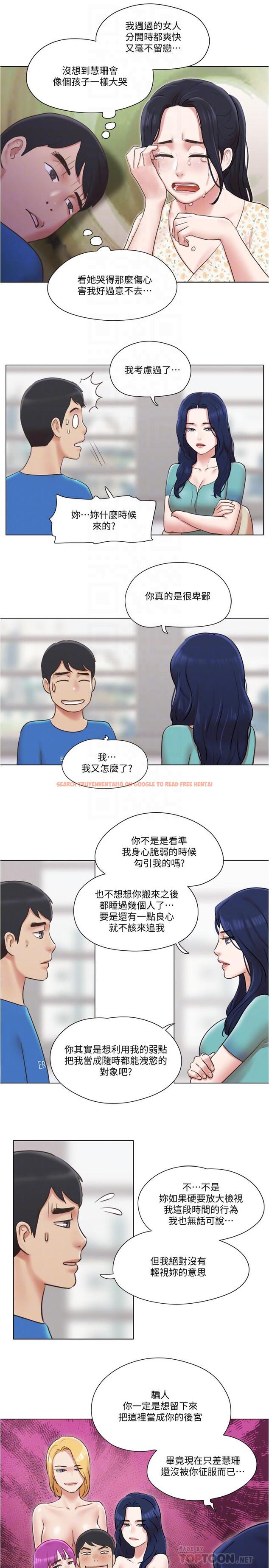 查看漫画單身女子公寓 - 第38話-我的身體交給你 - www.tymanga.com中的516176图片