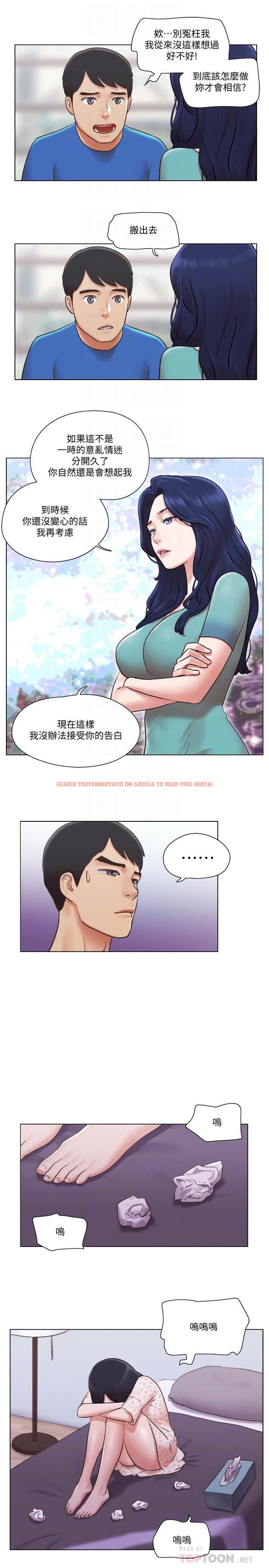 查看漫画單身女子公寓 - 第38話-我的身體交給你 - www.tymanga.com中的516178图片
