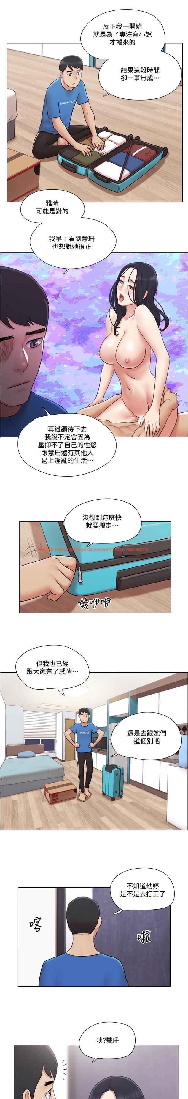 查看漫画單身女子公寓 - 第38話-我的身體交給你 - www.tymanga.com中的516182图片
