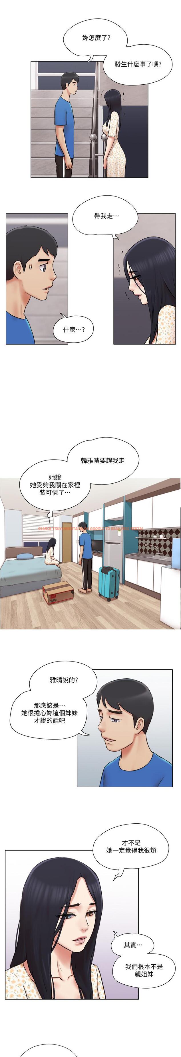 查看漫画單身女子公寓 - 第38話-我的身體交給你 - www.tymanga.com中的516184图片