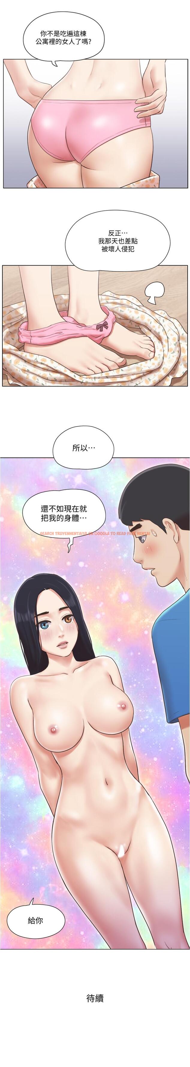 查看漫画單身女子公寓 - 第38話-我的身體交給你 - www.tymanga.com中的516188图片