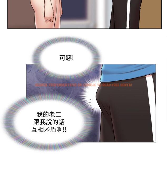 查看漫画單身女子公寓 - 第39話-子翔的選擇 - www.tymanga.com中的517991图片