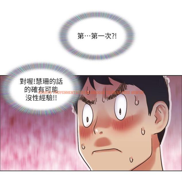查看漫画單身女子公寓 - 第39話-子翔的選擇 - www.tymanga.com中的517999图片