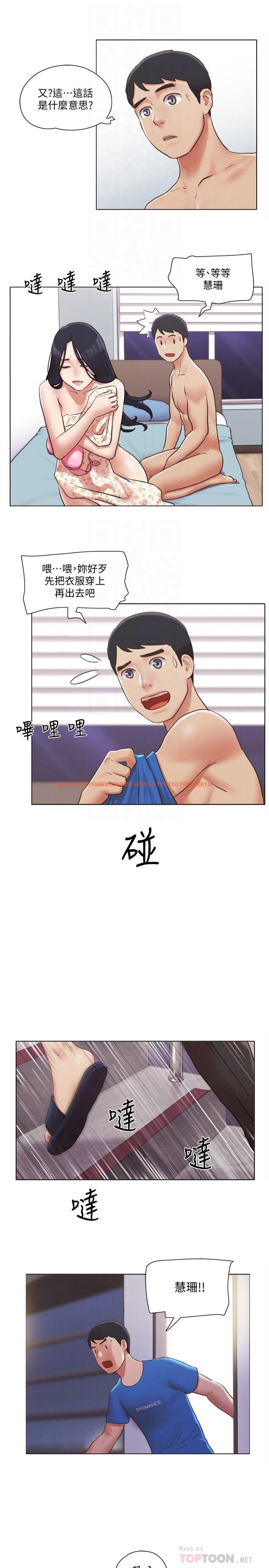 查看漫画單身女子公寓 - 第39話-子翔的選擇 - www.tymanga.com中的518004图片