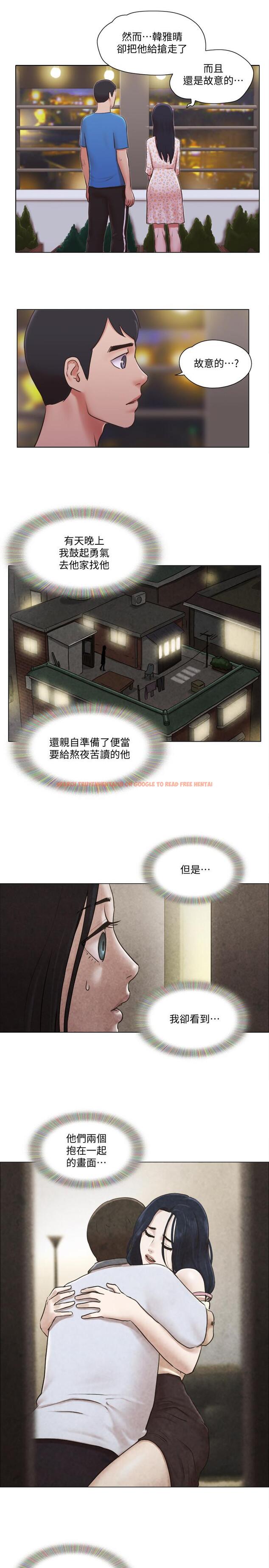 查看漫画單身女子公寓 - 第39話-子翔的選擇 - www.tymanga.com中的518010图片