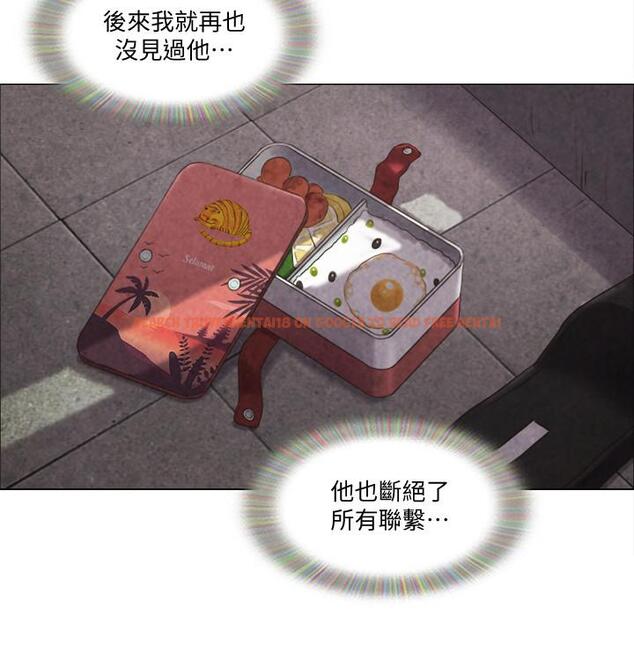 查看漫画單身女子公寓 - 第39話-子翔的選擇 - www.tymanga.com中的518011图片