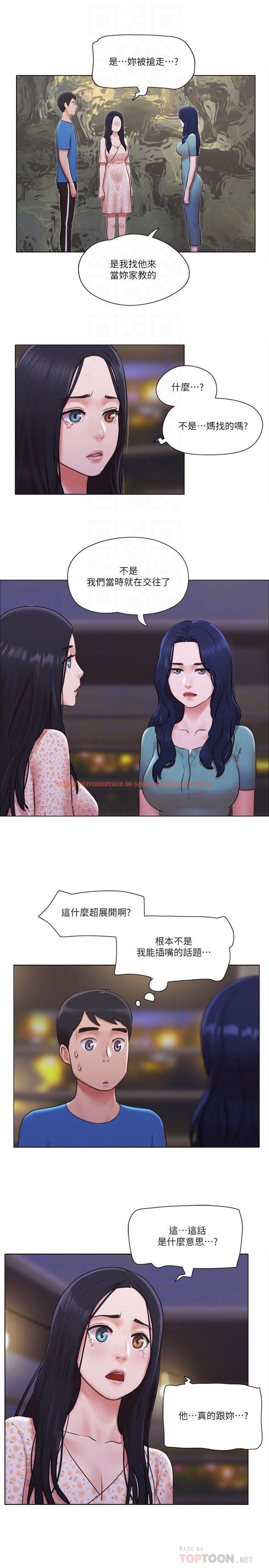 查看漫画單身女子公寓 - 第40話-各自驚人的轉變 - www.tymanga.com中的519447图片