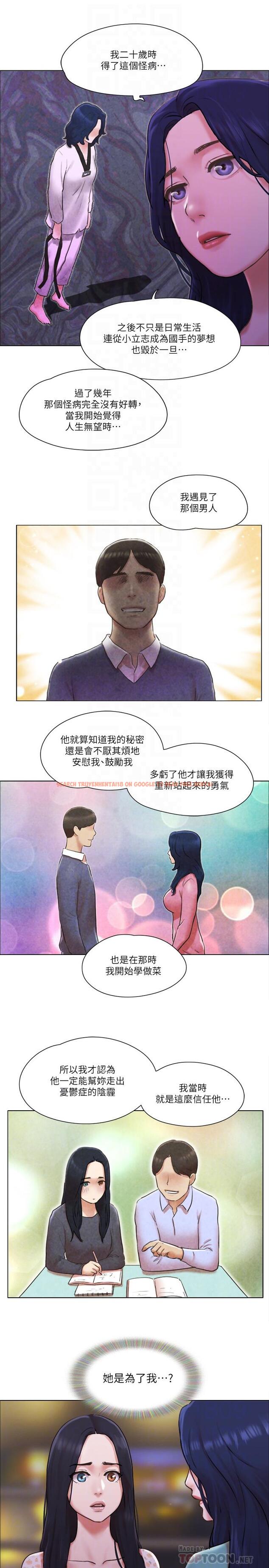 查看漫画單身女子公寓 - 第40話-各自驚人的轉變 - www.tymanga.com中的519449图片