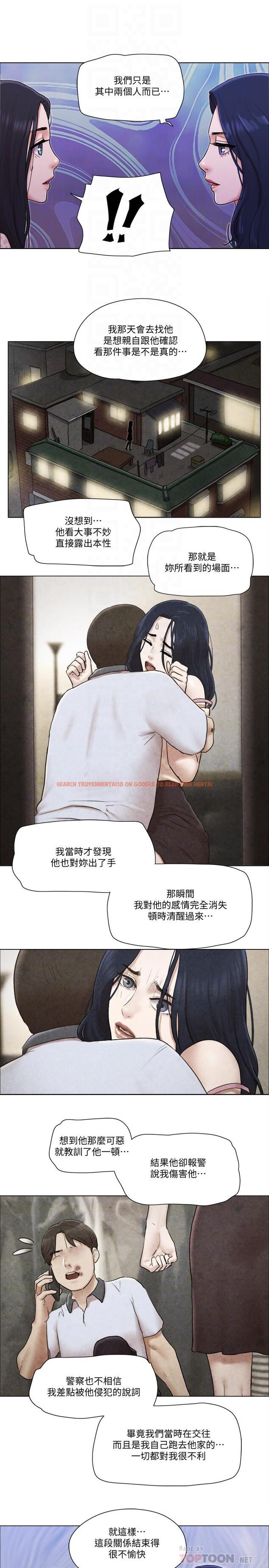 查看漫画單身女子公寓 - 第40話-各自驚人的轉變 - www.tymanga.com中的519451图片
