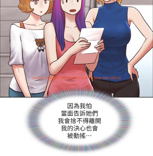 查看漫画單身女子公寓 - 第40話-各自驚人的轉變 - www.tymanga.com中的519456图片