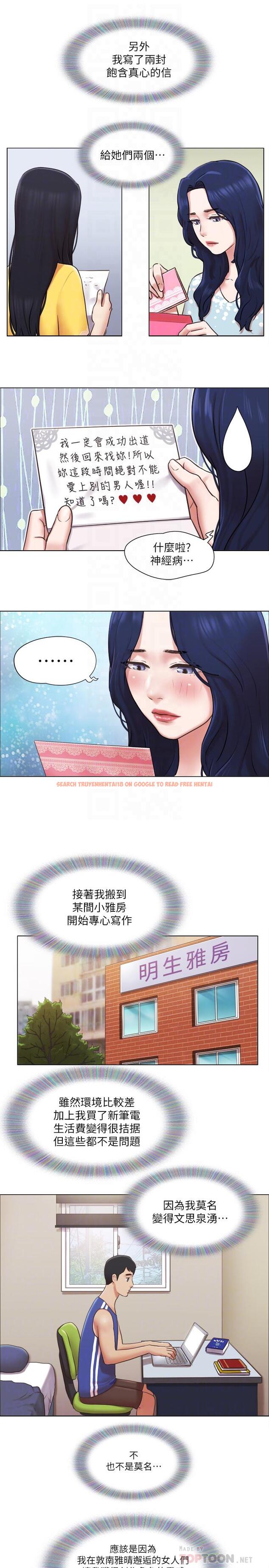 查看漫画單身女子公寓 - 第40話-各自驚人的轉變 - www.tymanga.com中的519457图片