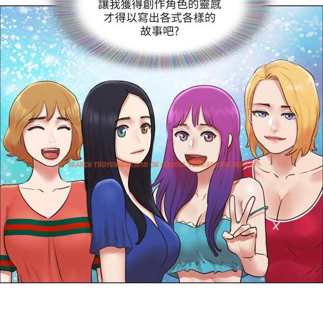 查看漫画單身女子公寓 - 第40話-各自驚人的轉變 - www.tymanga.com中的519458图片