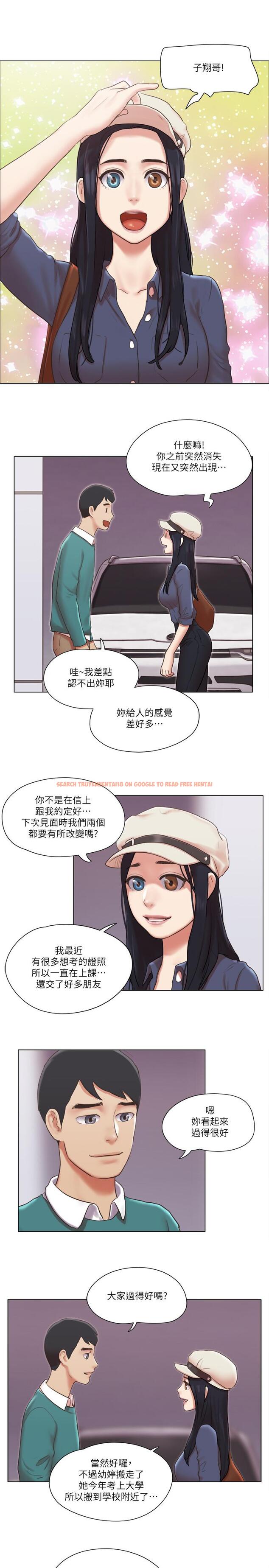 查看漫画單身女子公寓 - 第40話-各自驚人的轉變 - www.tymanga.com中的519463图片