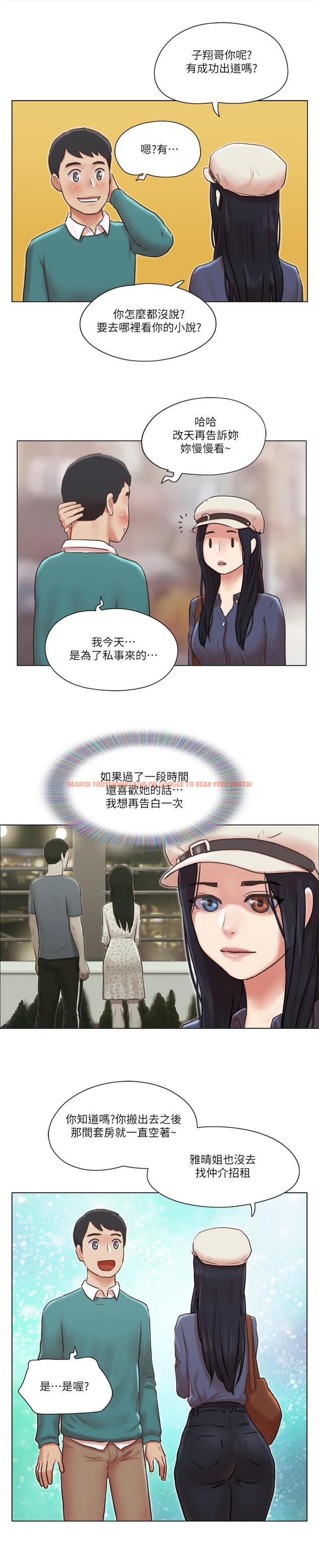 查看漫画單身女子公寓 - 最終話-最棒的獎勵 - tymanga.com中的521708图片