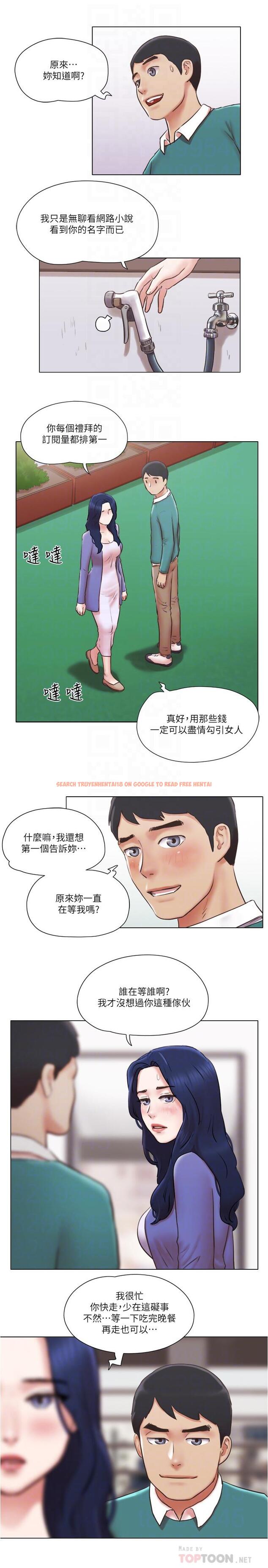 查看漫画單身女子公寓 - 最終話-最棒的獎勵 - tymanga.com中的521714图片
