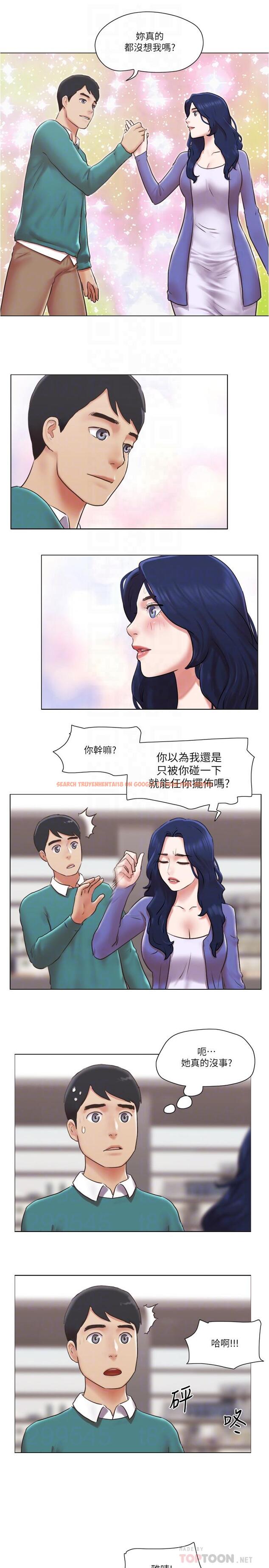 查看漫画單身女子公寓 - 最終話-最棒的獎勵 - tymanga.com中的521716图片