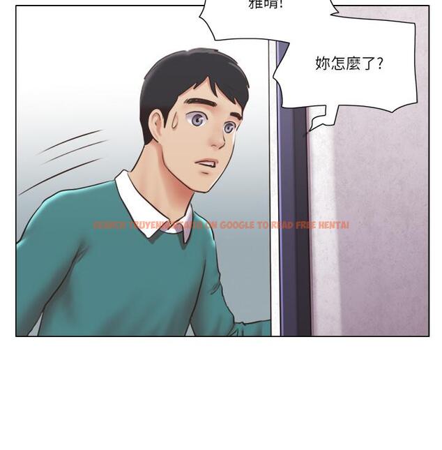 查看漫画單身女子公寓 - 最終話-最棒的獎勵 - tymanga.com中的521717图片