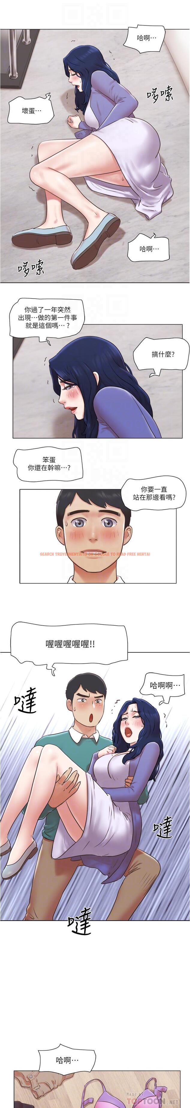 查看漫画單身女子公寓 - 最終話-最棒的獎勵 - tymanga.com中的521718图片