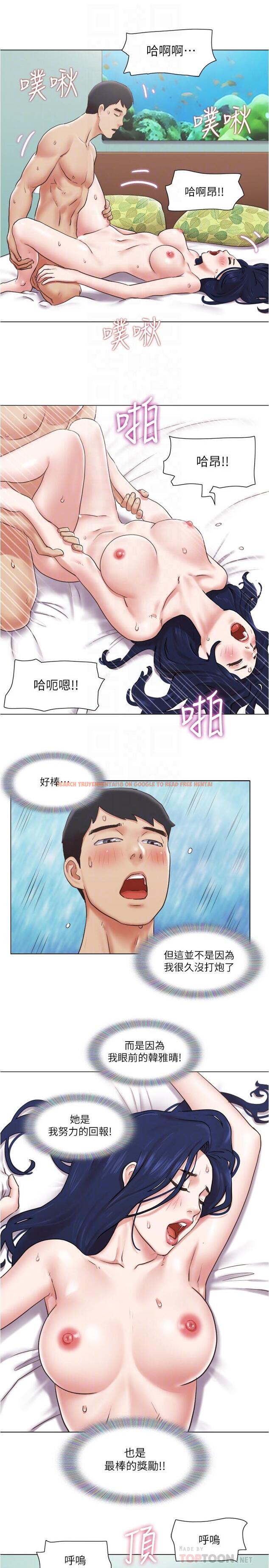 查看漫画單身女子公寓 - 最終話-最棒的獎勵 - tymanga.com中的521720图片