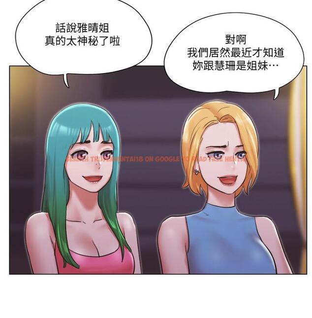 查看漫画單身女子公寓 - 最終話-最棒的獎勵 - tymanga.com中的521729图片
