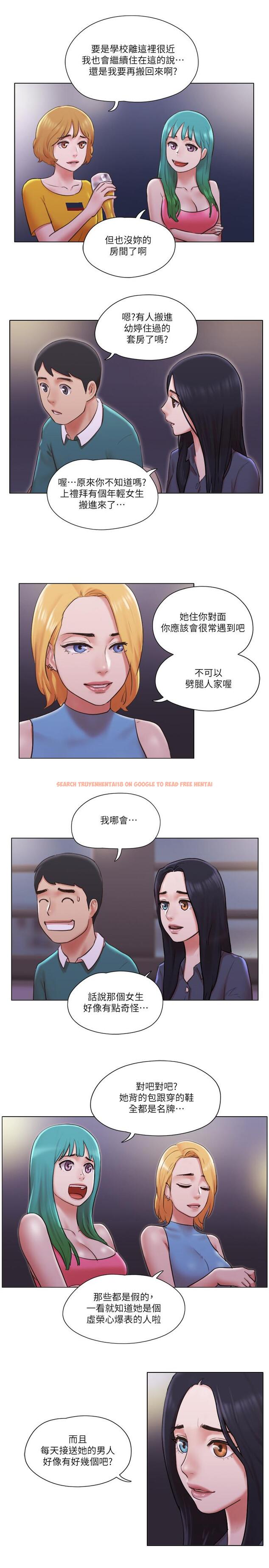 查看漫画單身女子公寓 - 最終話-最棒的獎勵 - tymanga.com中的521732图片