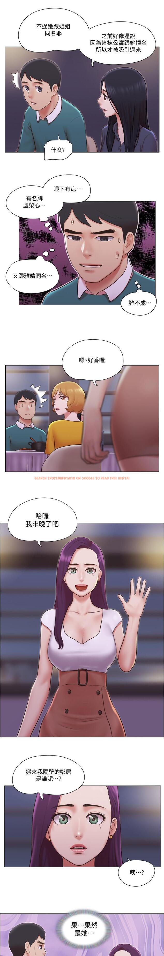 查看漫画單身女子公寓 - 最終話-最棒的獎勵 - tymanga.com中的521734图片