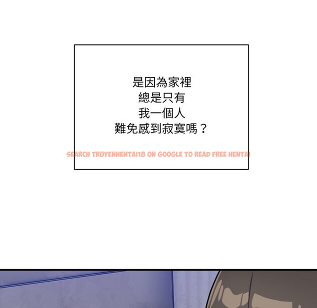 查看漫画當狗不丟人/不如當條狗 - 第42話 - tymanga.com中的4253263图片