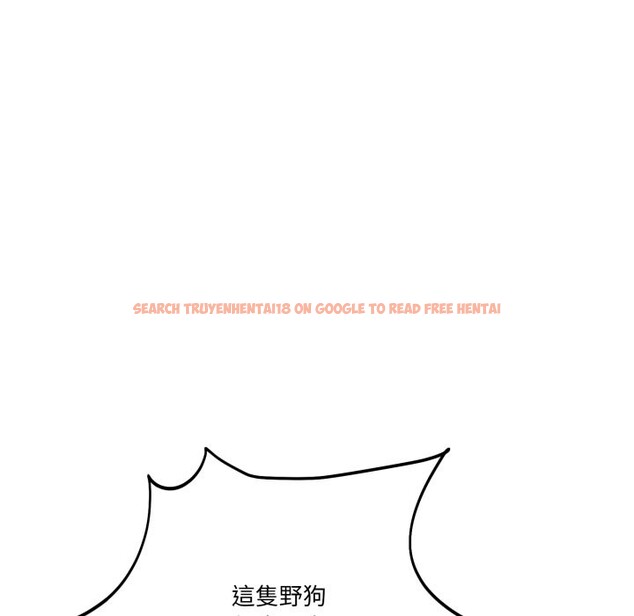 查看漫画當狗不丟人/不如當條狗 - 第42話 - tymanga.com中的4253268图片