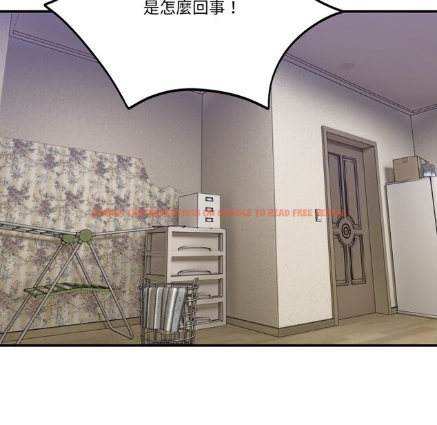 查看漫画當狗不丟人/不如當條狗 - 第42話 - tymanga.com中的4253269图片