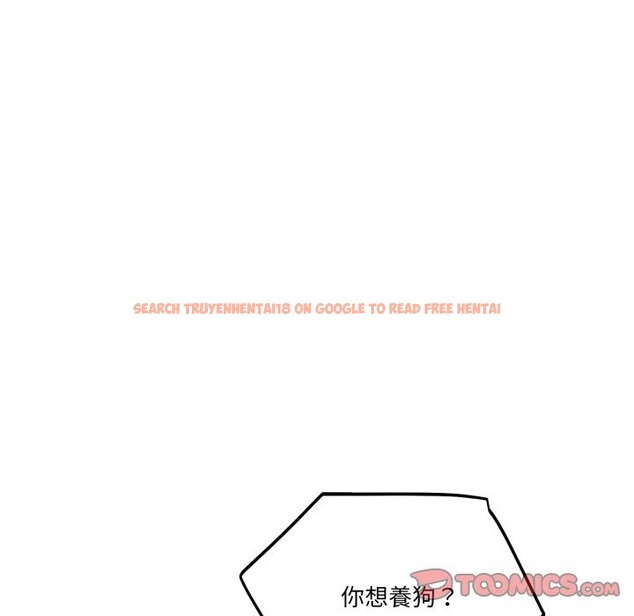 查看漫画當狗不丟人/不如當條狗 - 第42話 - tymanga.com中的4253270图片