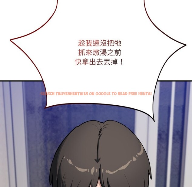 查看漫画當狗不丟人/不如當條狗 - 第42話 - tymanga.com中的4253274图片