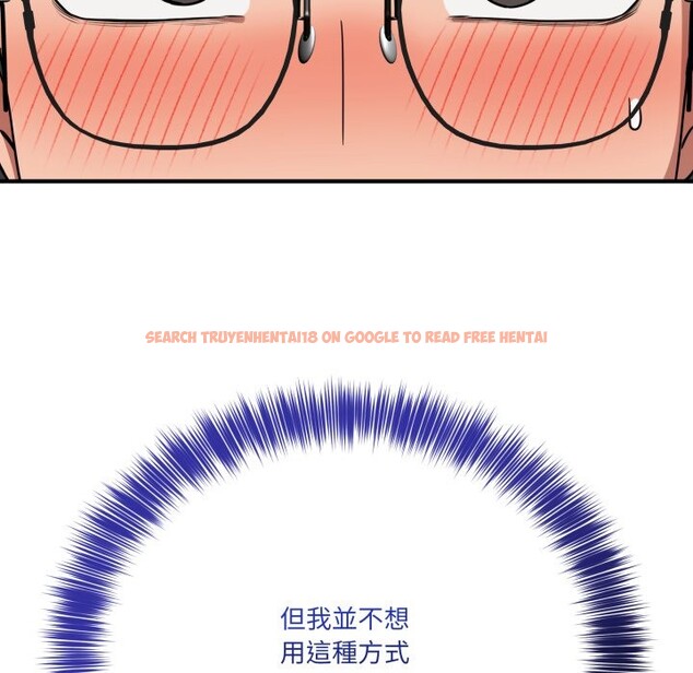 查看漫画當狗不丟人/不如當條狗 - 第42話 - tymanga.com中的4253285图片