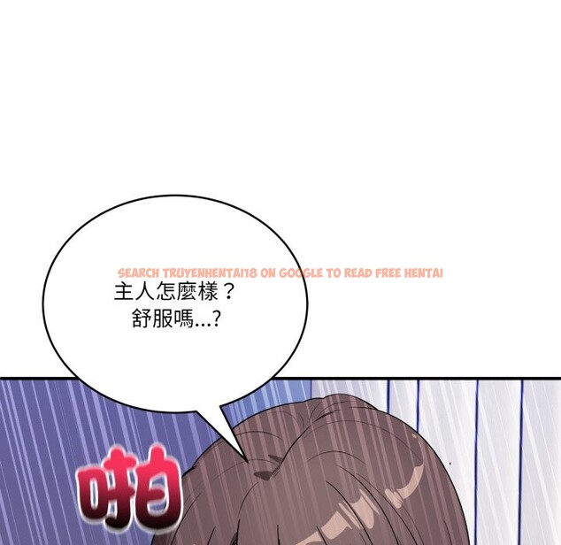 查看漫画當狗不丟人/不如當條狗 - 第42話 - tymanga.com中的4253297图片